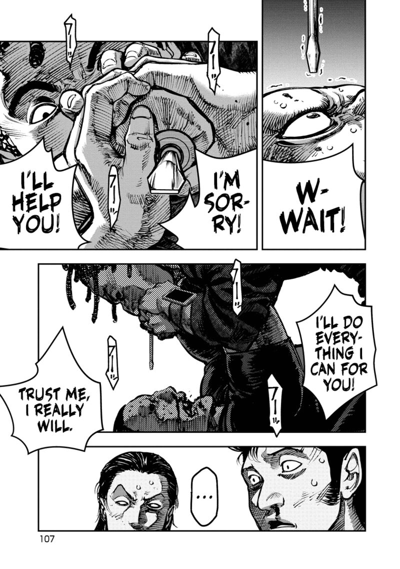 bakuchi_gui_15_13