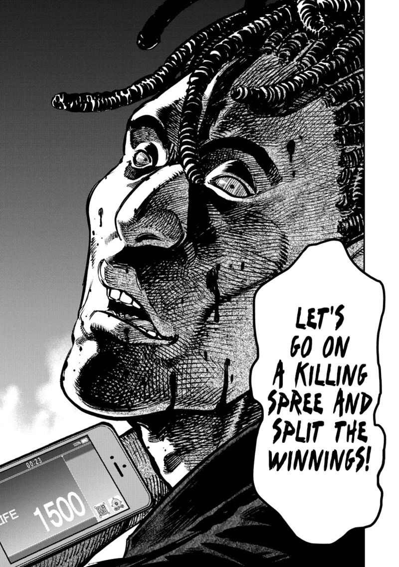 bakuchi_gui_15_17