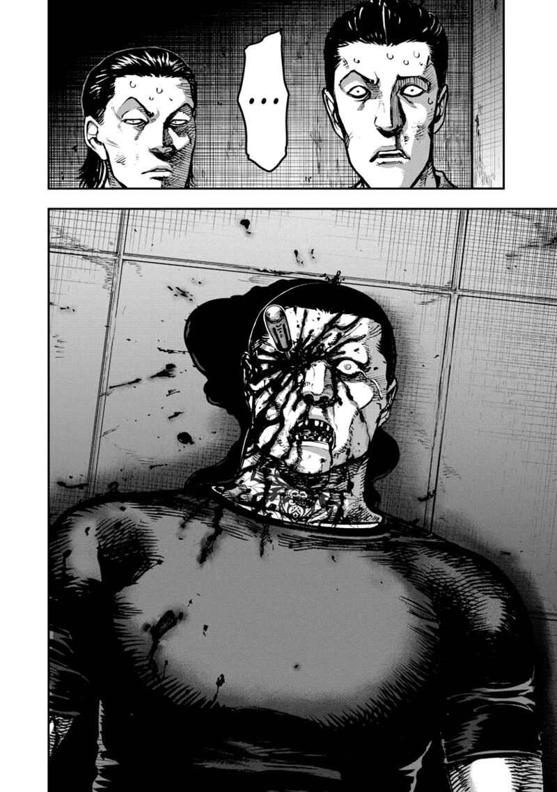 bakuchi_gui_15_18