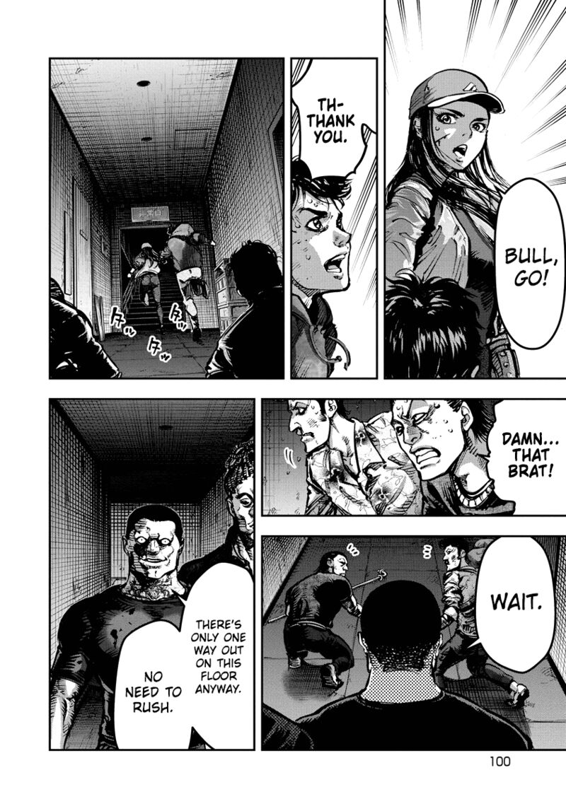bakuchi_gui_15_6