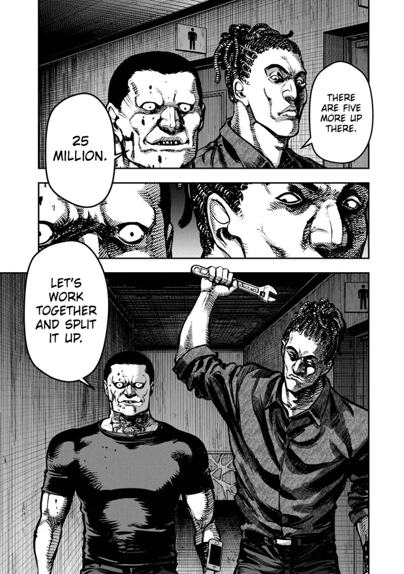 bakuchi_gui_15_7