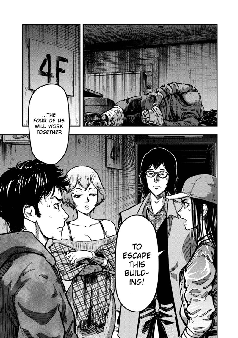 bakuchi_gui_16_10