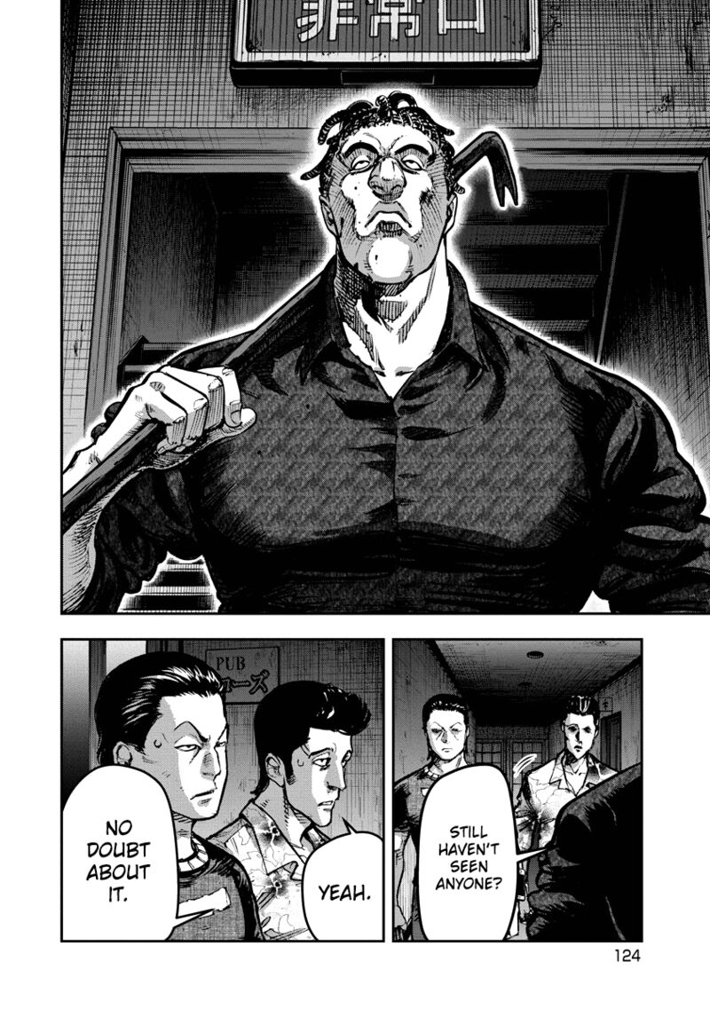 bakuchi_gui_16_11