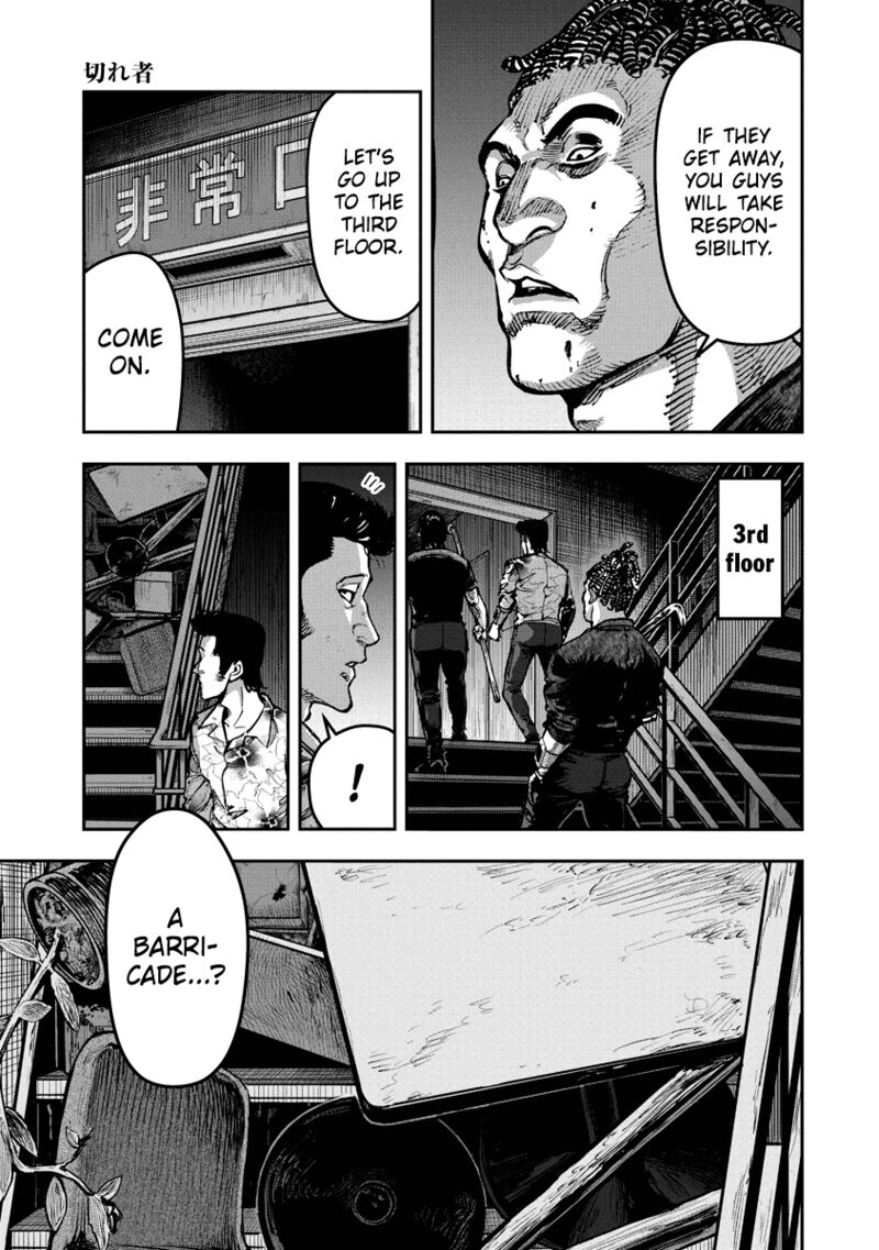 bakuchi_gui_16_12