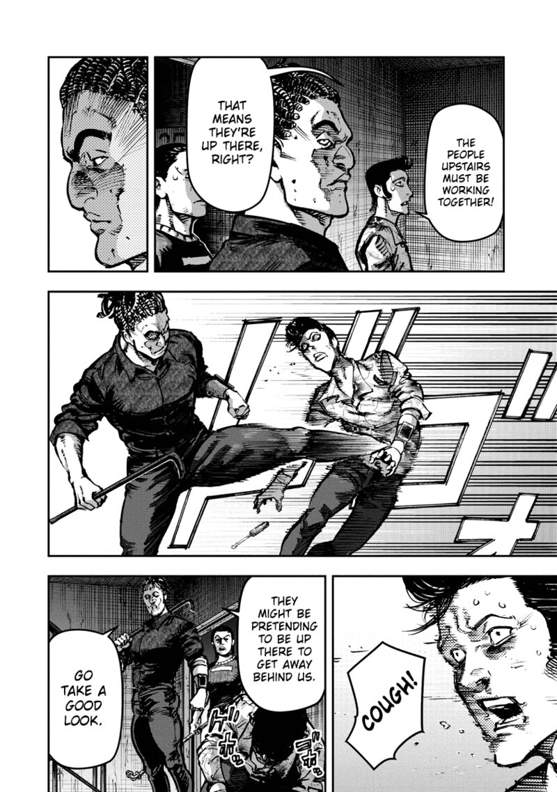bakuchi_gui_16_13