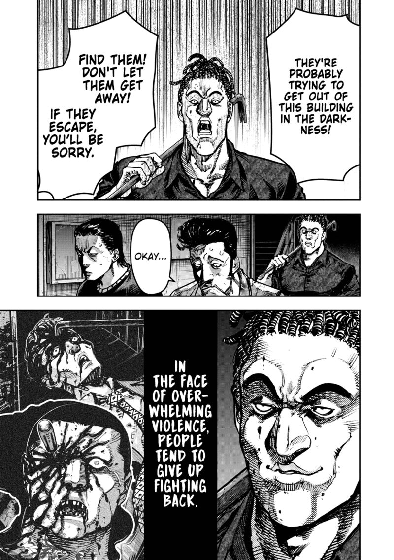 bakuchi_gui_16_14