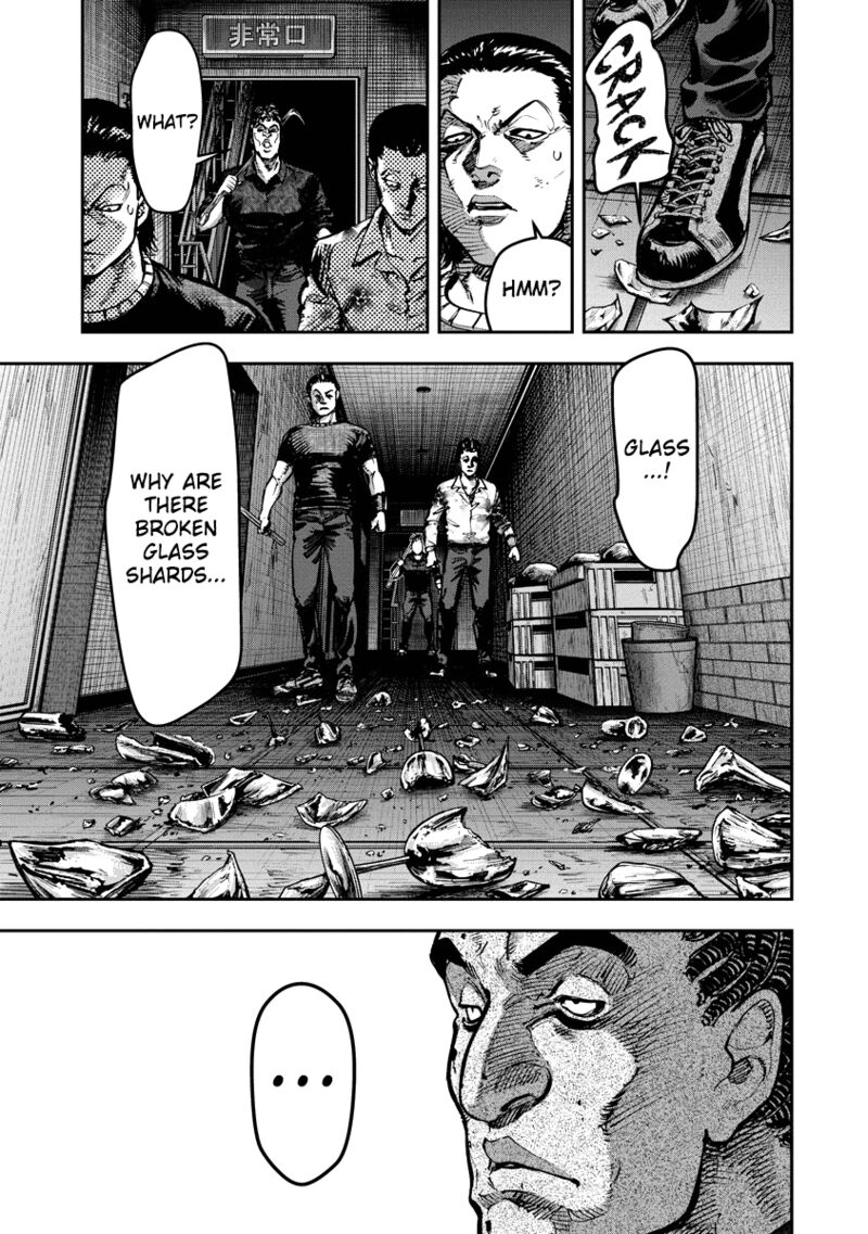 bakuchi_gui_16_16