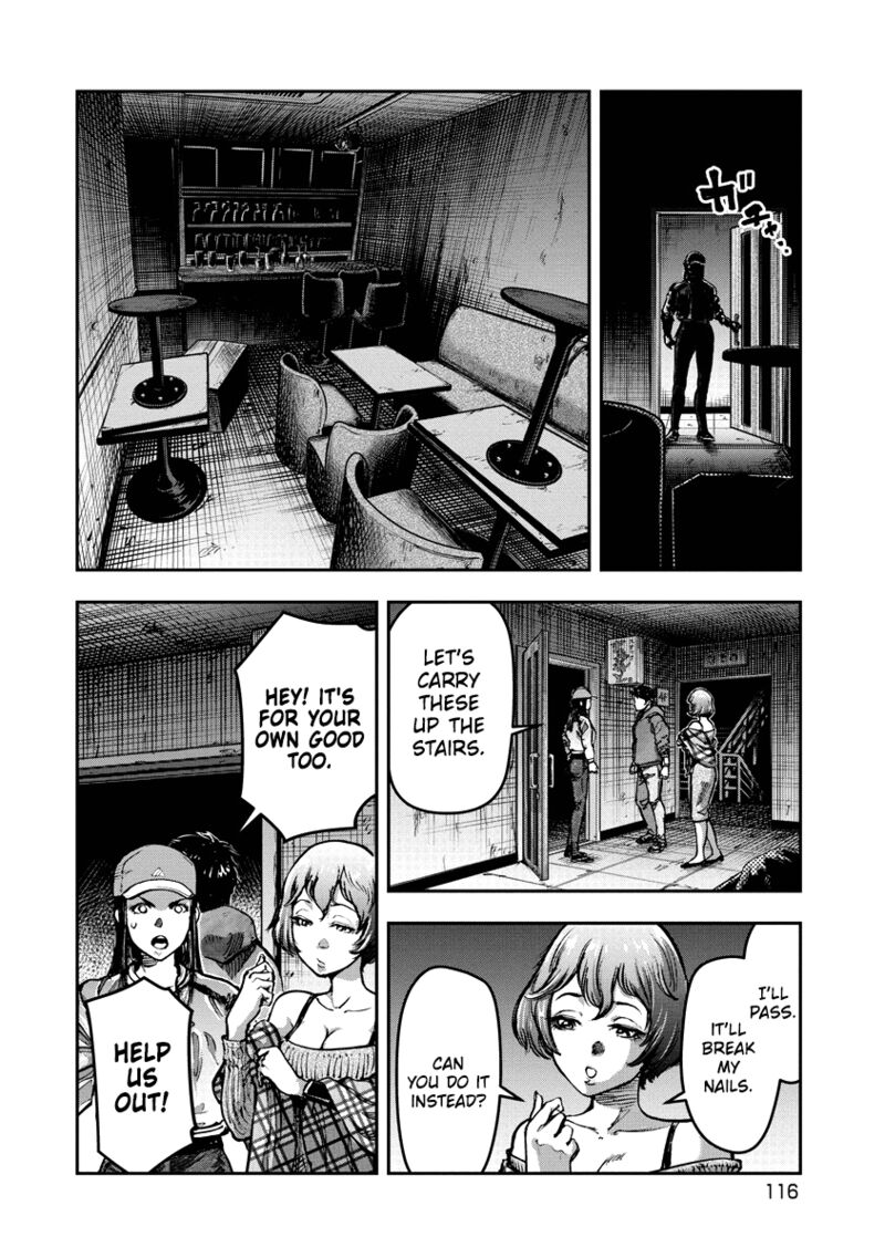 bakuchi_gui_16_3