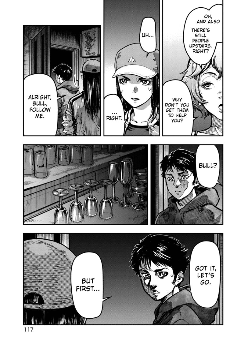 bakuchi_gui_16_4