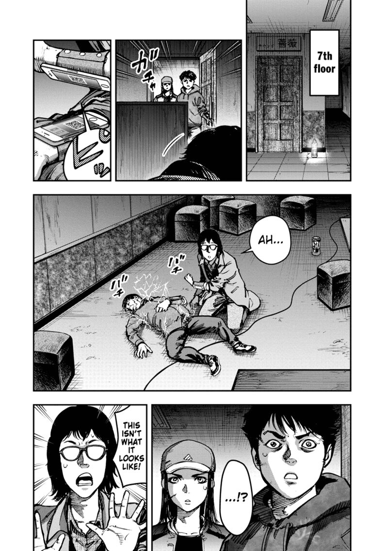 bakuchi_gui_16_5