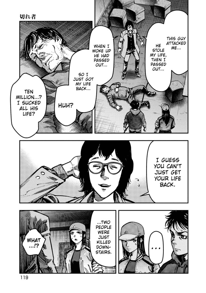 bakuchi_gui_16_6