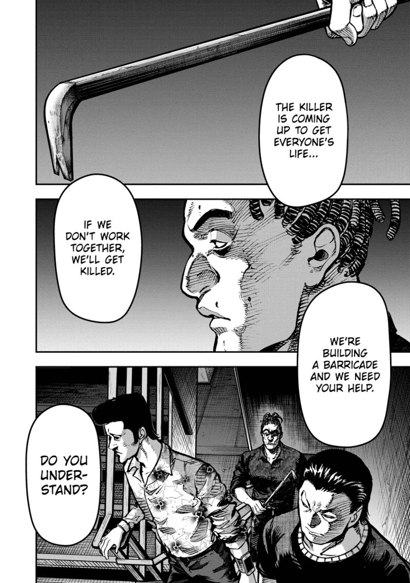 bakuchi_gui_16_7