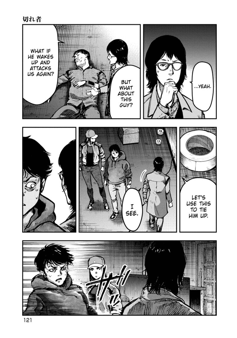 bakuchi_gui_16_8