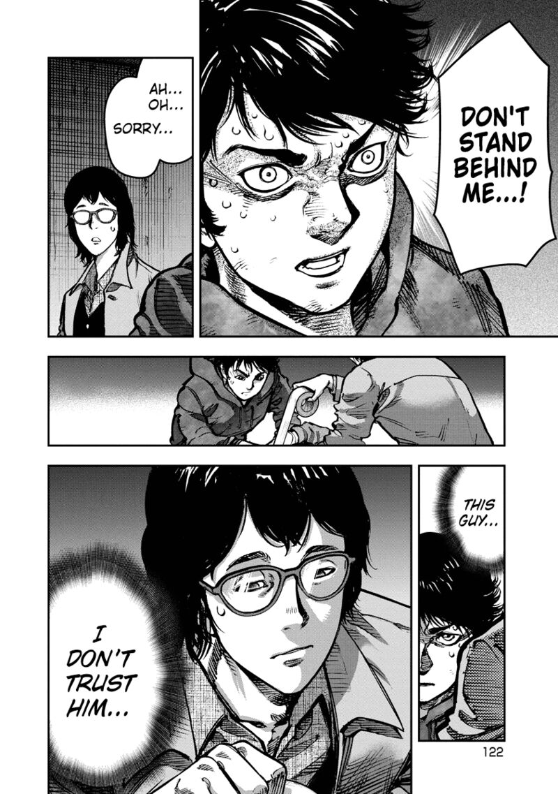 bakuchi_gui_16_9