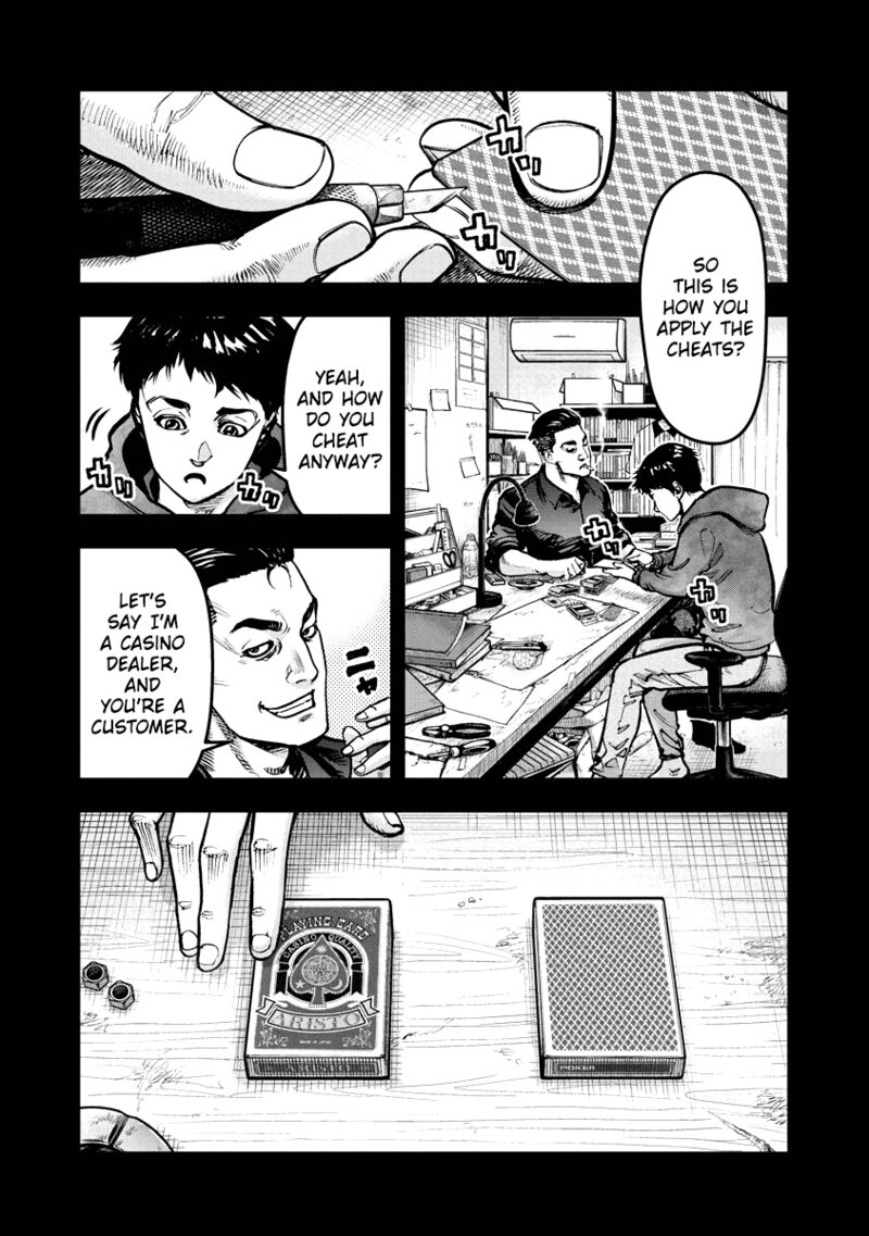 bakuchi_gui_17_10