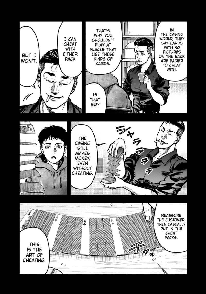 bakuchi_gui_17_11
