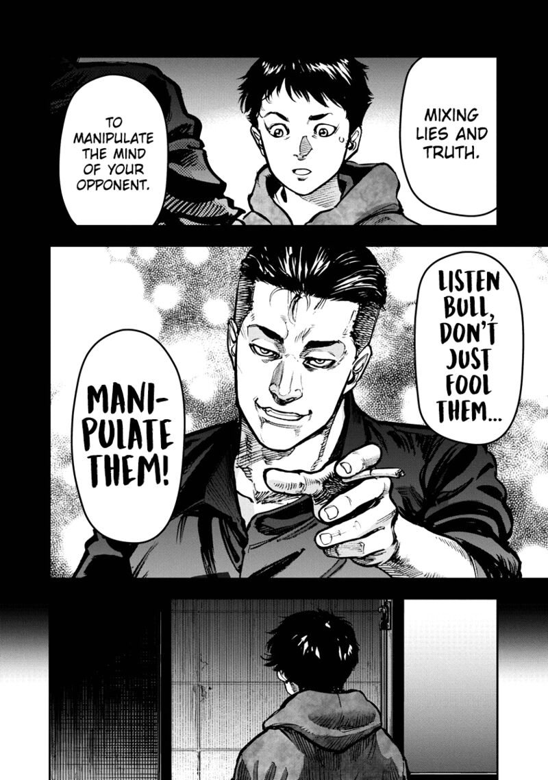bakuchi_gui_17_12