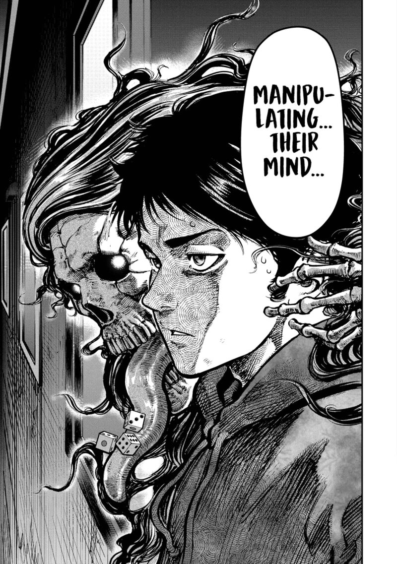 bakuchi_gui_17_13