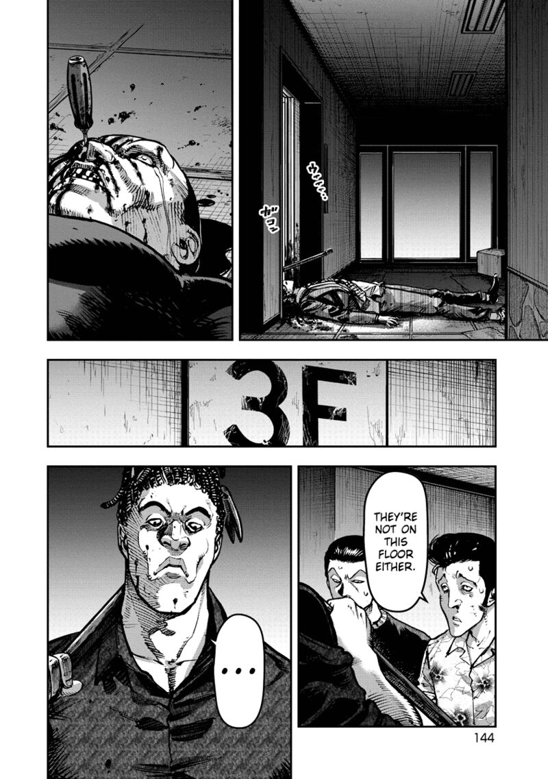 bakuchi_gui_17_14