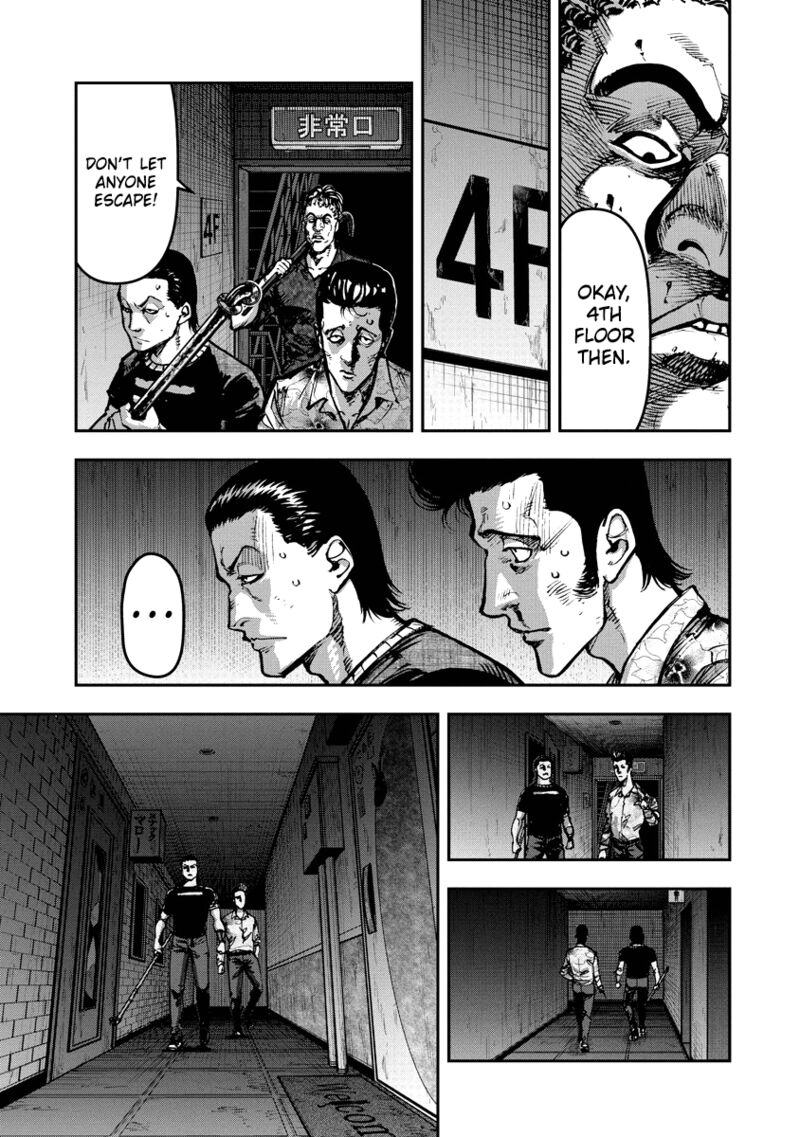 bakuchi_gui_17_15