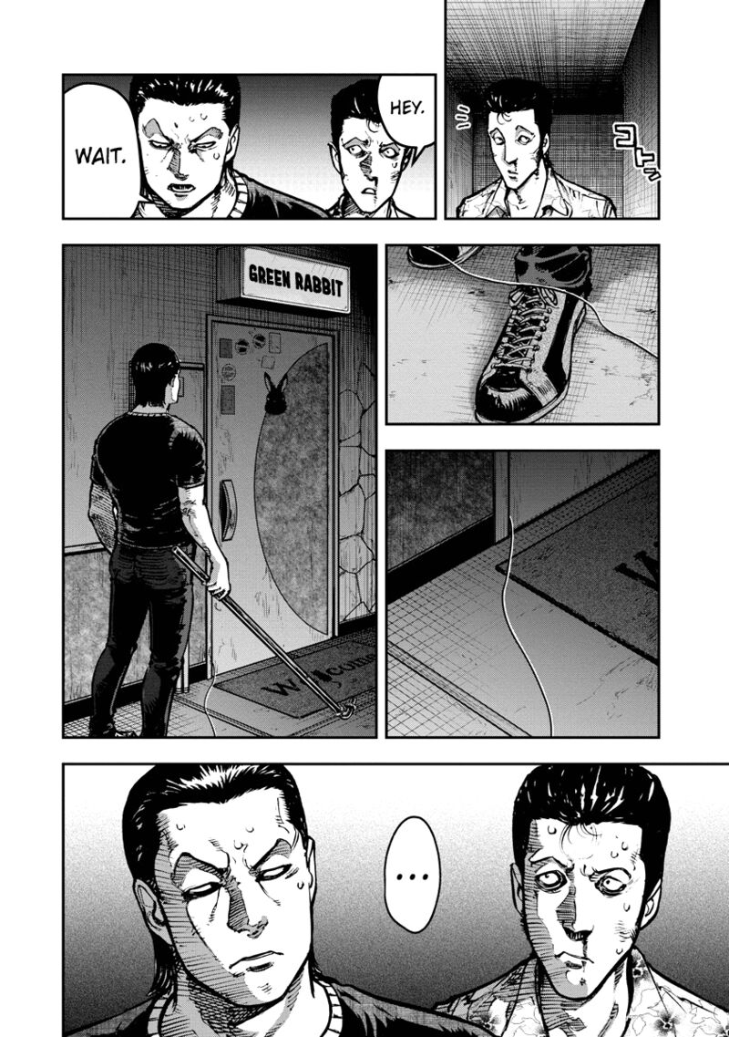 bakuchi_gui_17_16