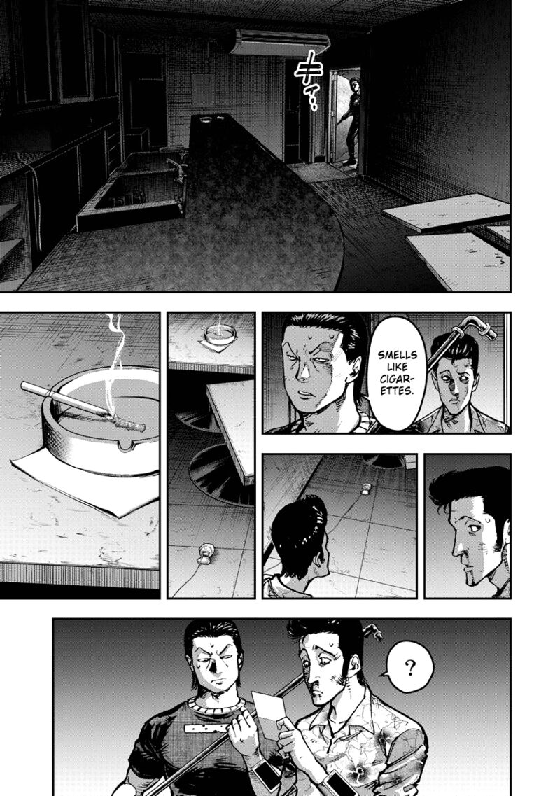 bakuchi_gui_17_17