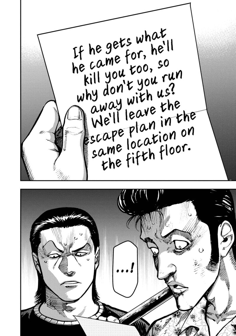 bakuchi_gui_17_18