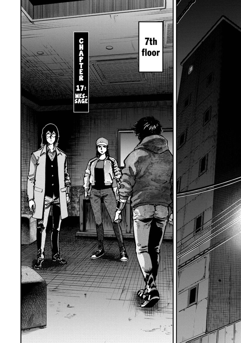 bakuchi_gui_17_2