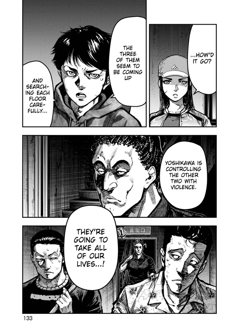 bakuchi_gui_17_3