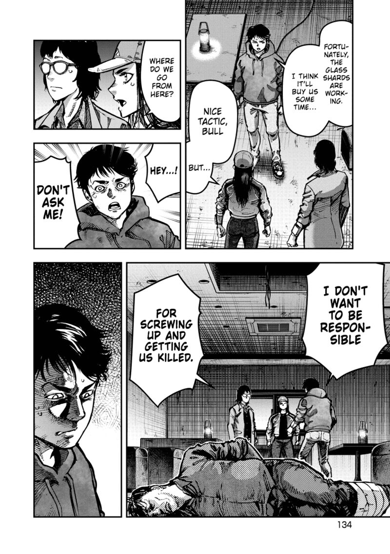 bakuchi_gui_17_4