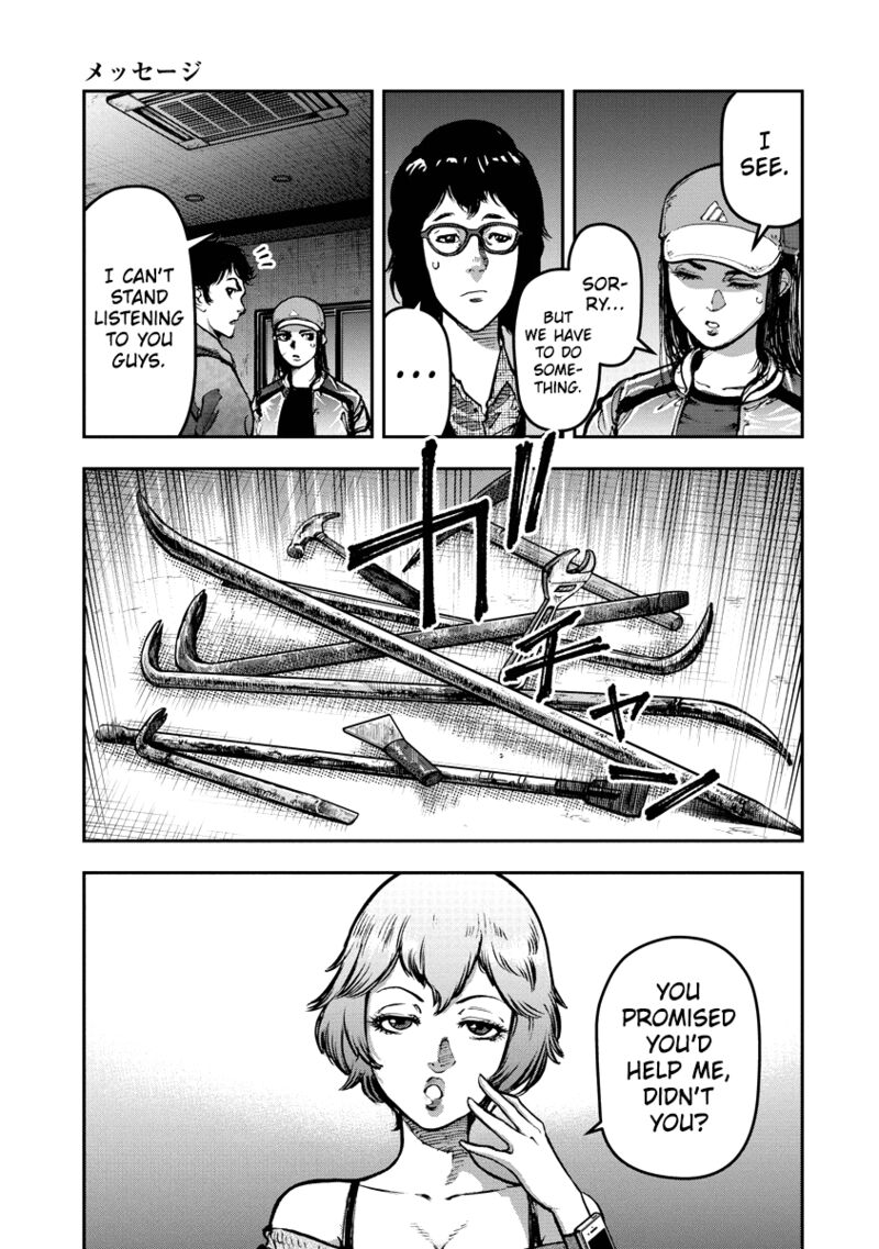 bakuchi_gui_17_5