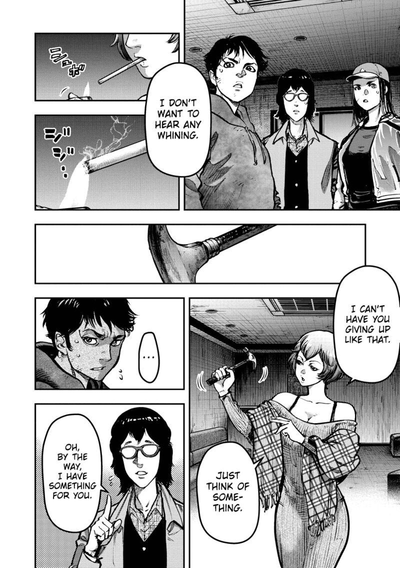 bakuchi_gui_17_6