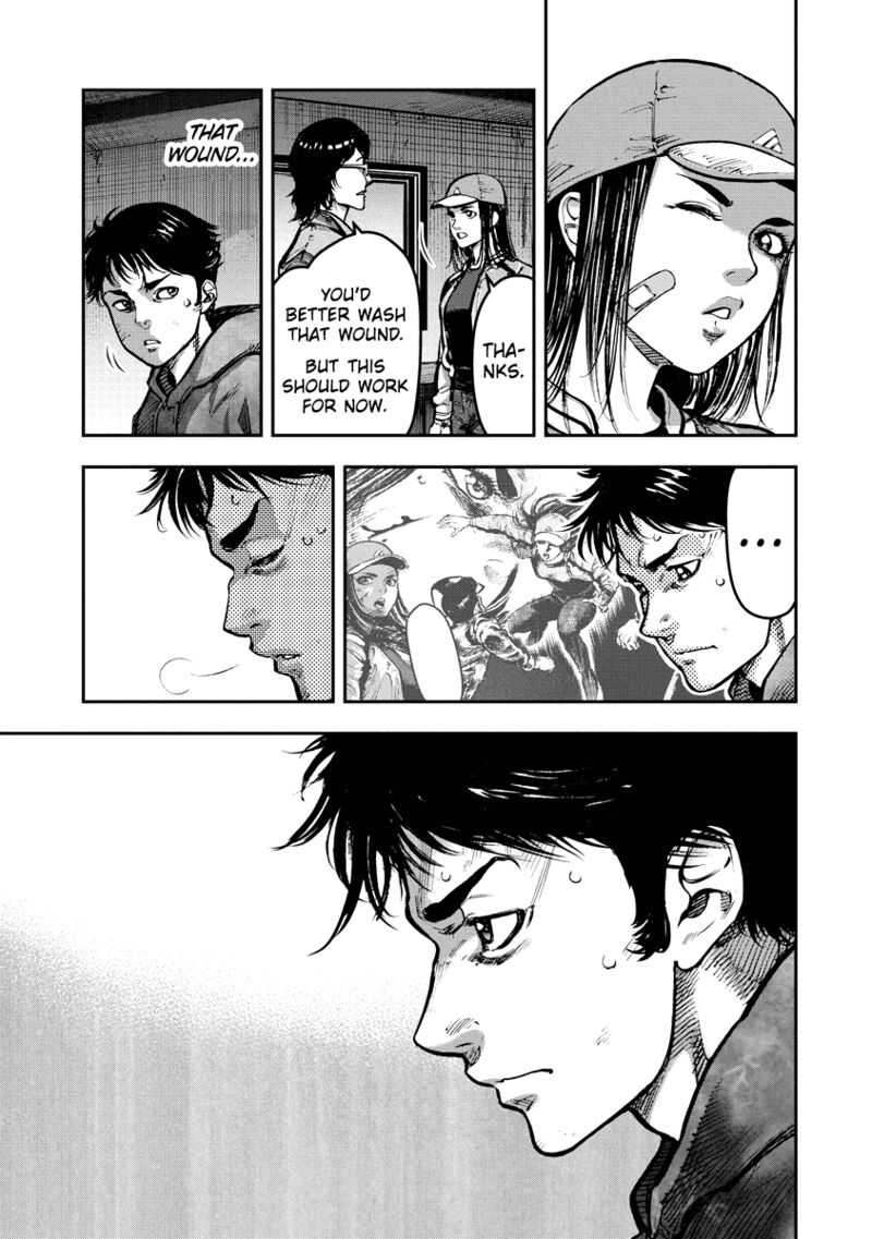 bakuchi_gui_17_7