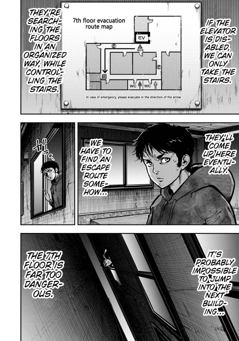 bakuchi_gui_17_8