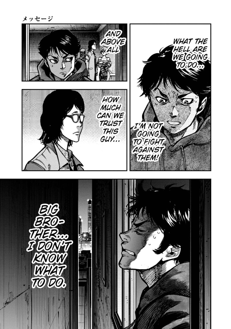 bakuchi_gui_17_9