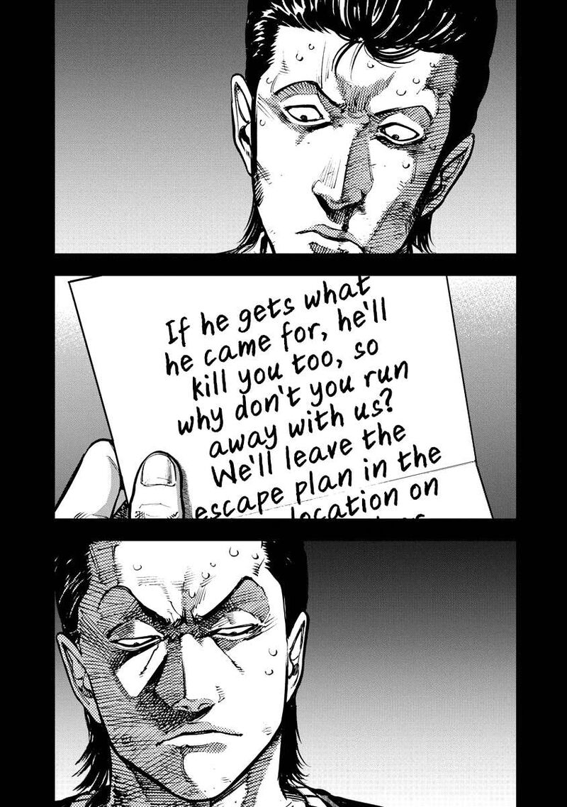 bakuchi_gui_18_1
