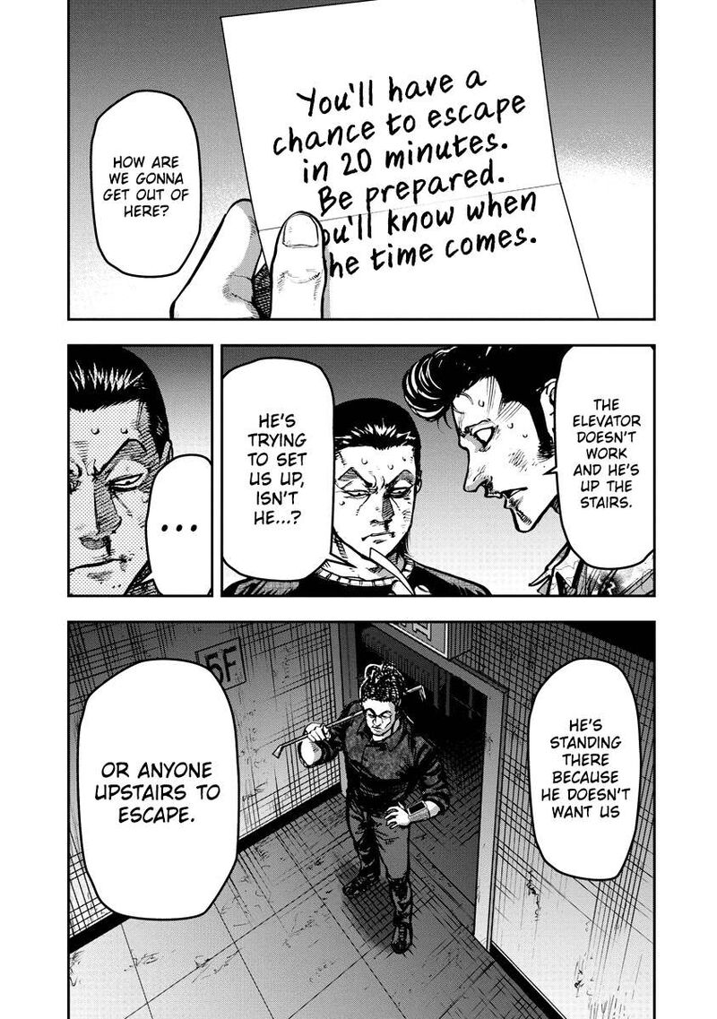bakuchi_gui_18_15