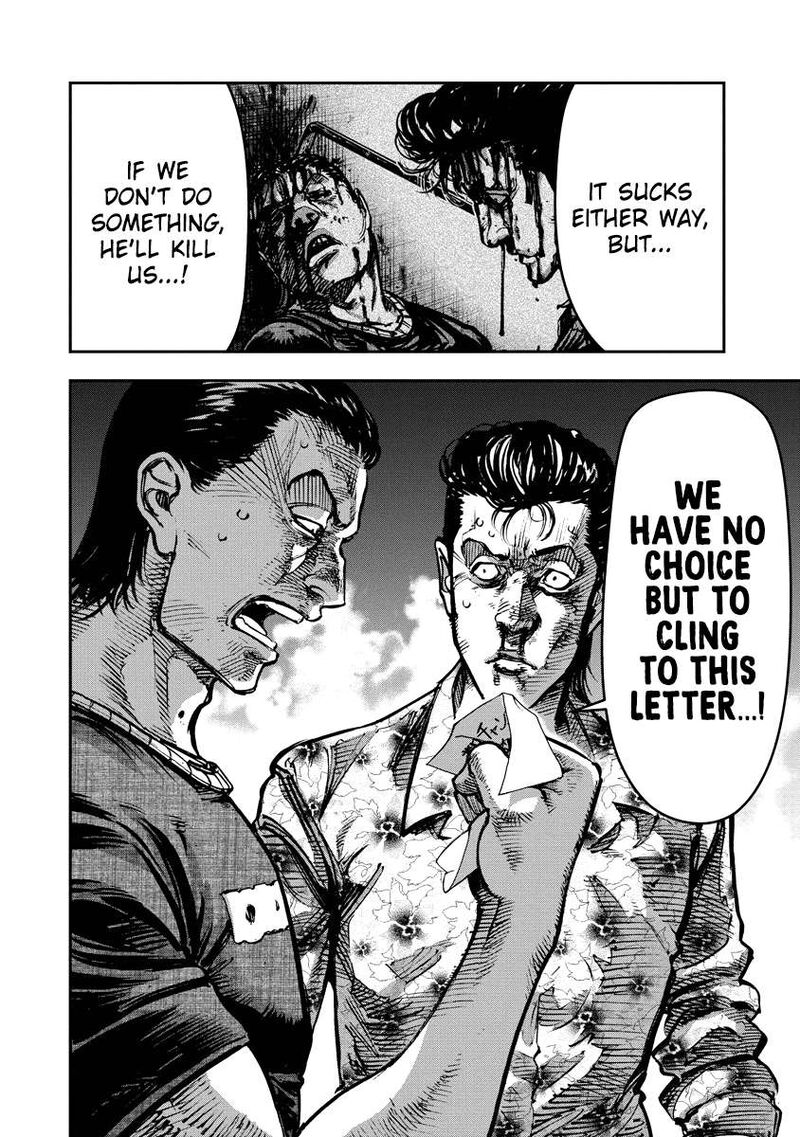 bakuchi_gui_18_16