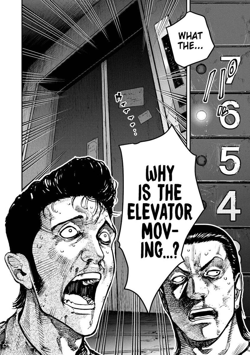 bakuchi_gui_18_18