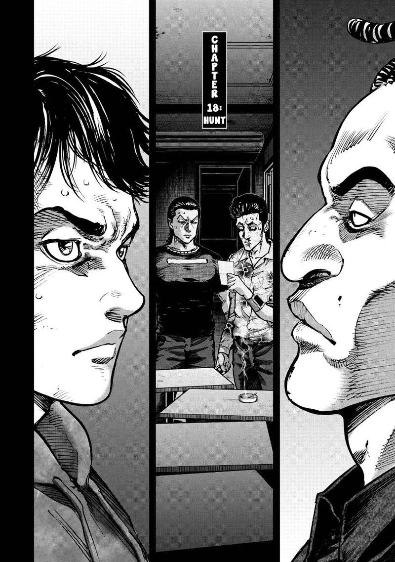 bakuchi_gui_18_2