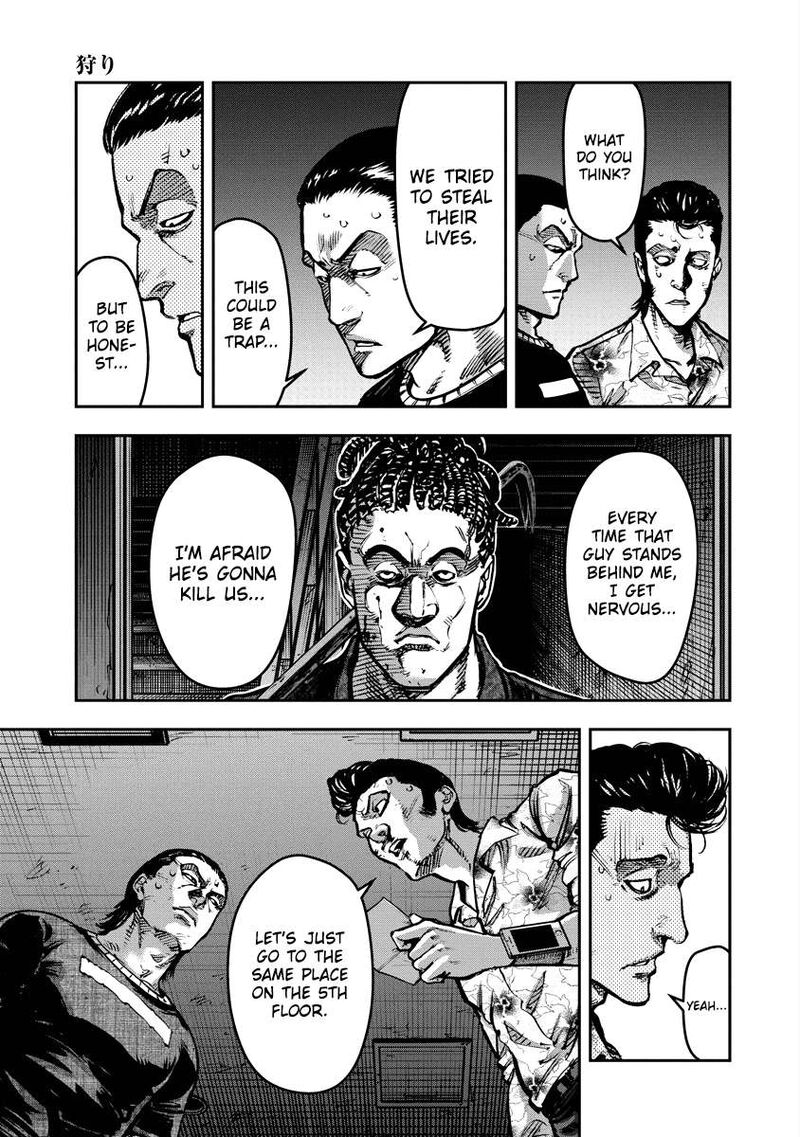 bakuchi_gui_18_3