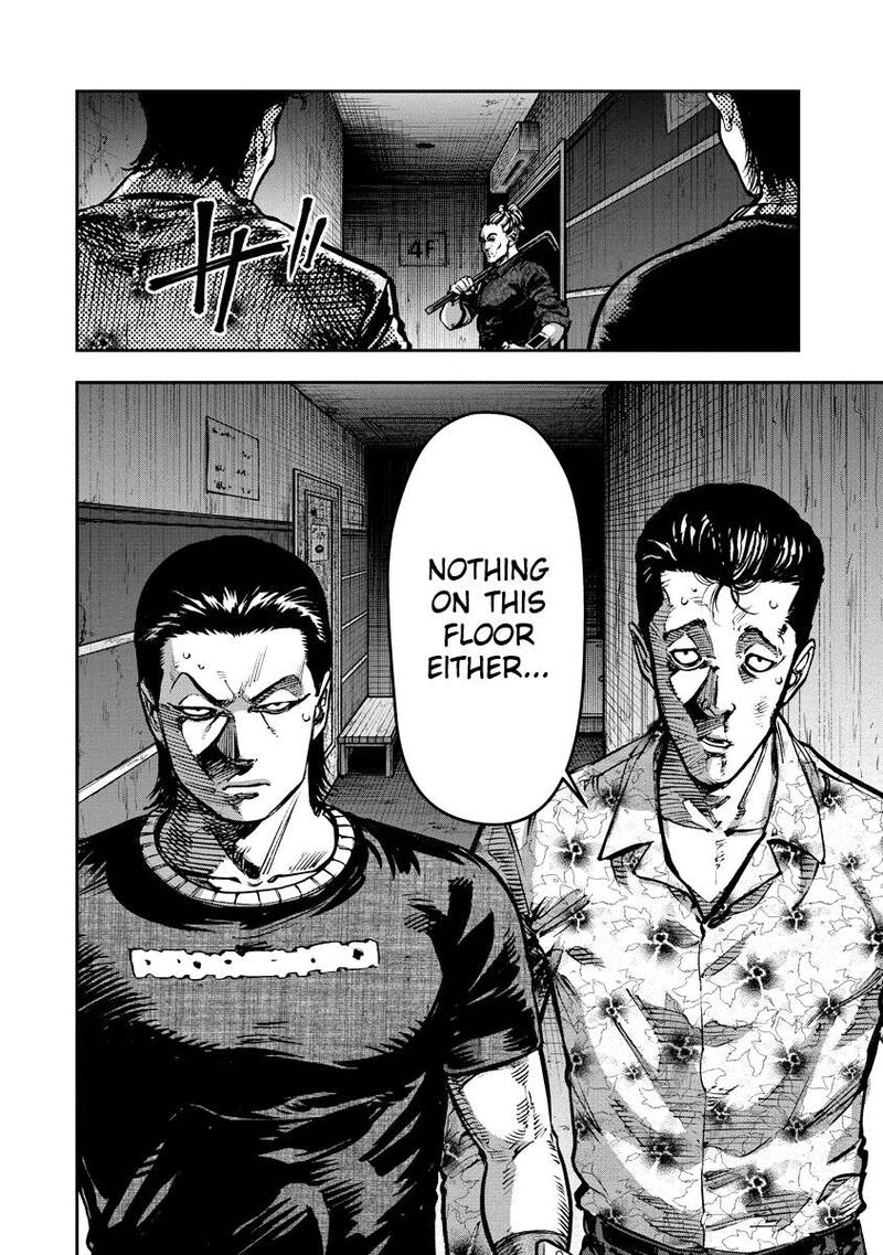 bakuchi_gui_18_4