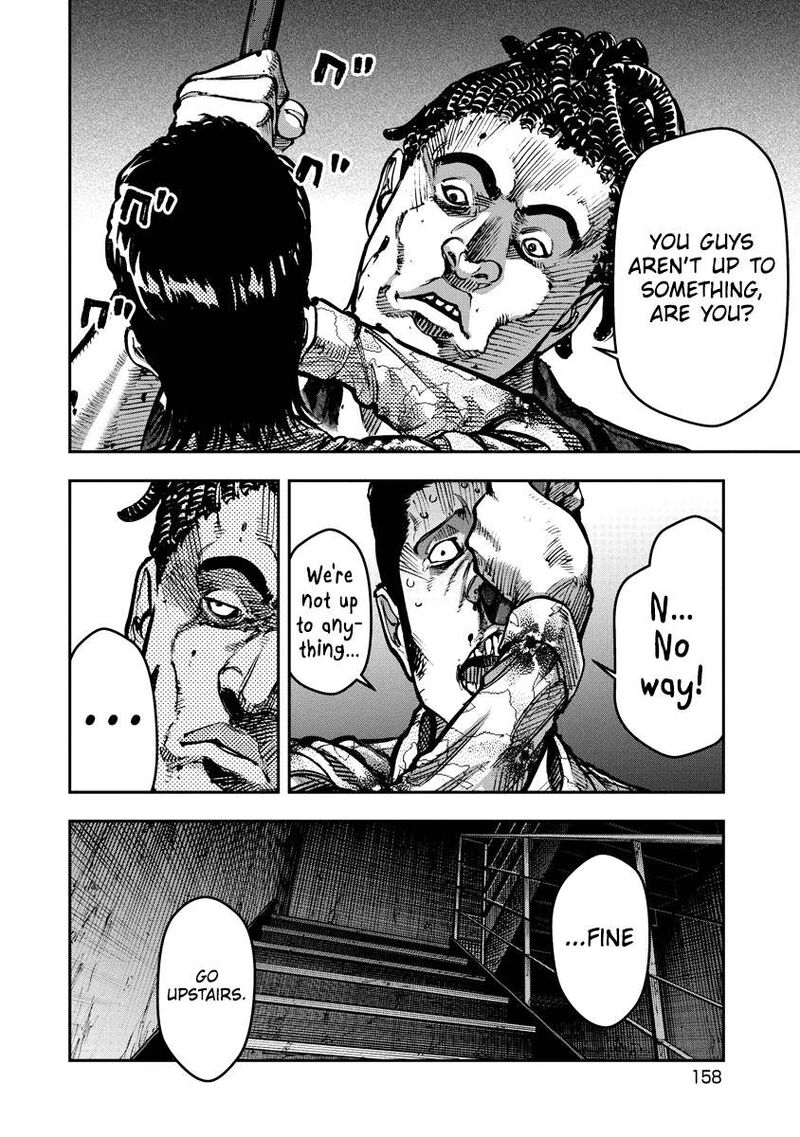bakuchi_gui_18_8