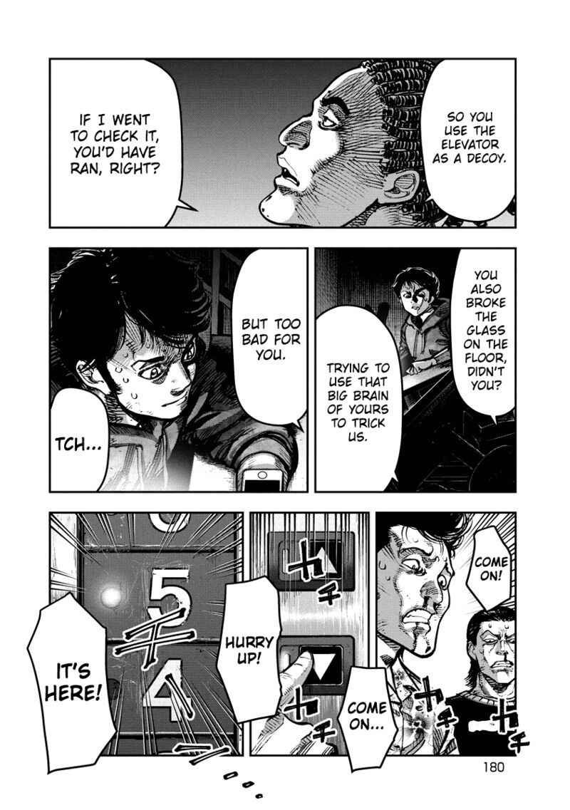 bakuchi_gui_19_12