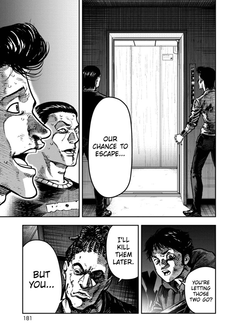 bakuchi_gui_19_13