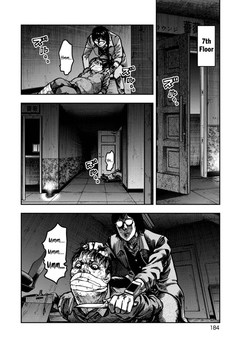 bakuchi_gui_19_15