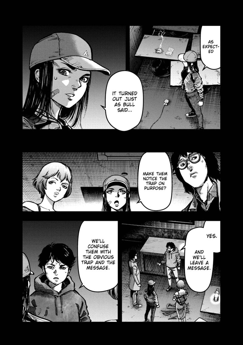 bakuchi_gui_19_3