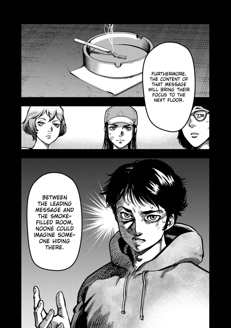 bakuchi_gui_19_4