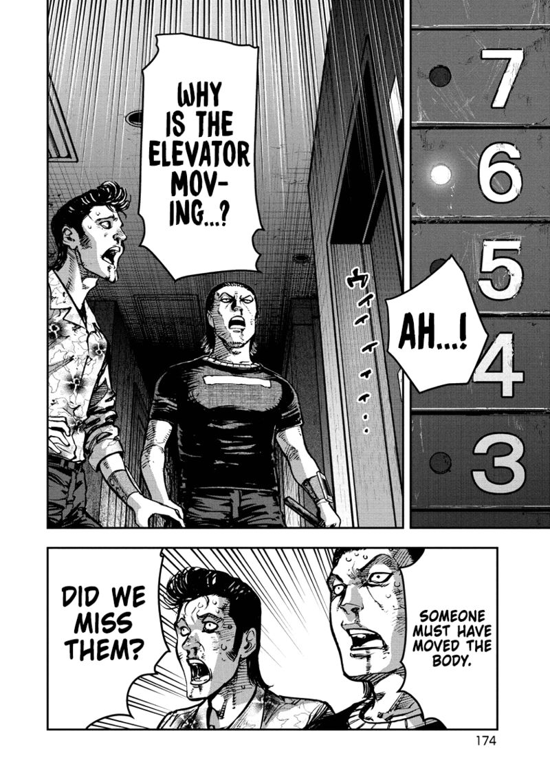 bakuchi_gui_19_6