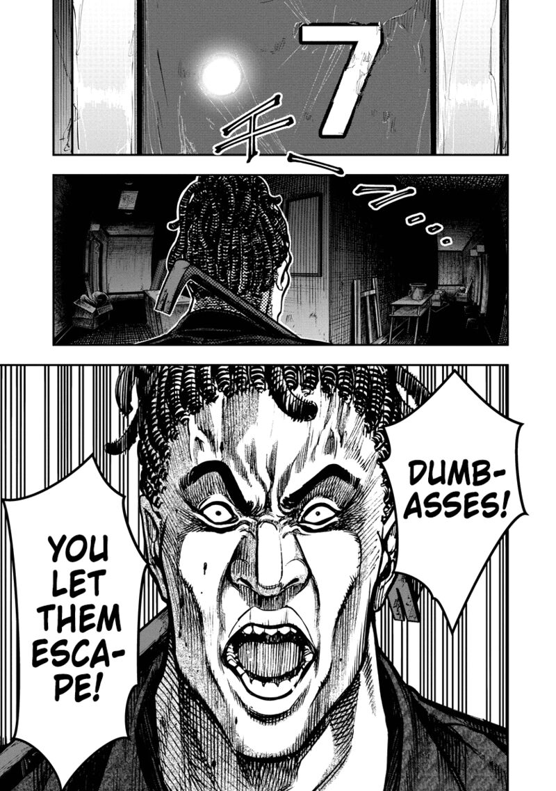 bakuchi_gui_19_7